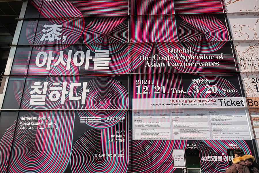 서울 놀거리 용산 국립중앙박물관 전시회