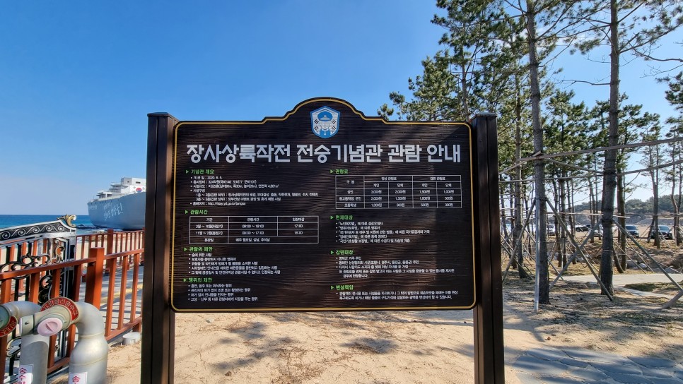 국내 섬 여행 인천 선재도 가볼만한곳 뻘다방 목섬!