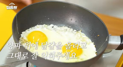 백종원의 요리비책, 집종원 달걀밥의 정석 심화편, '케첩 달걀밥' '카레 달걀밥'
