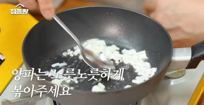 백종원의 요리비책, 집종원 달걀밥의 정석 심화편, '케첩 달걀밥' '카레 달걀밥'