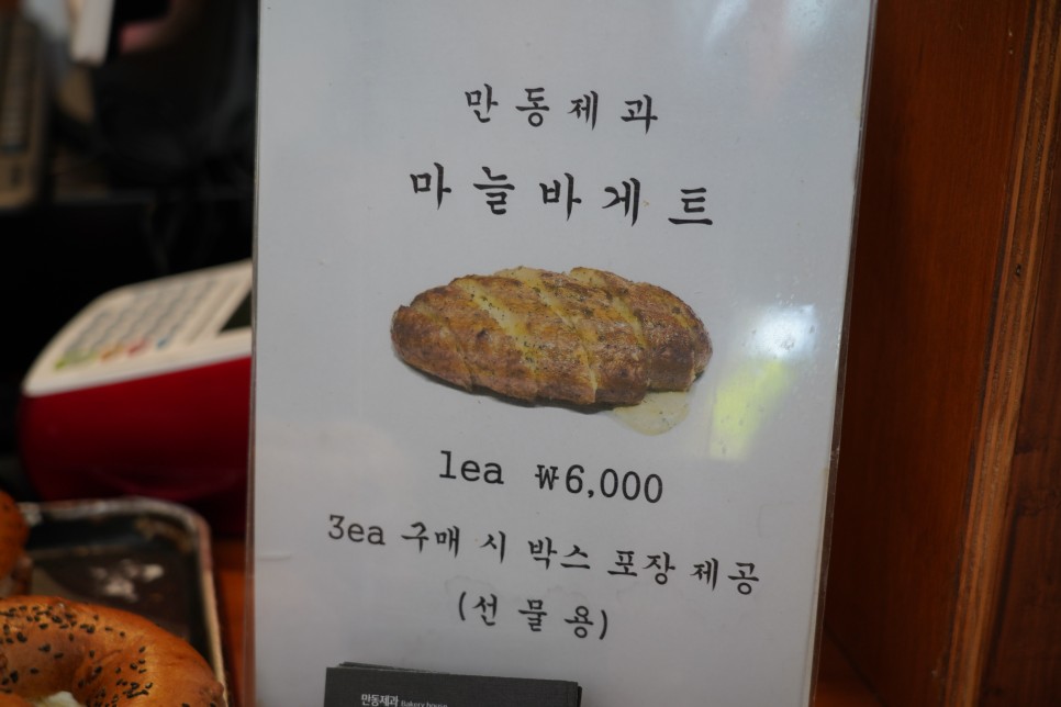 강릉 중앙시장 먹거리 Best 6 빵지순례 포함