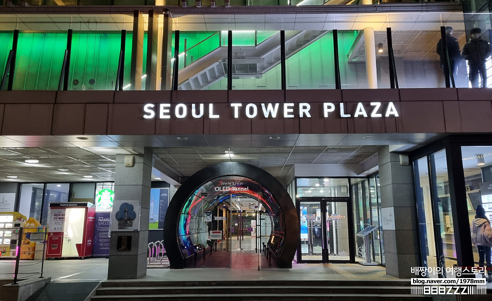 서울야경명소 밤 데이트 갈만한곳, 남산타워전망대 깨알정보+할인팁
