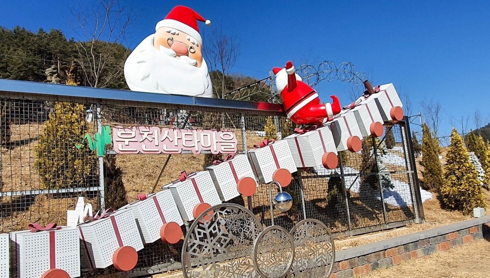 국내 기차여행 영주 부석사 백두대간 협곡열차 분천 산타마을