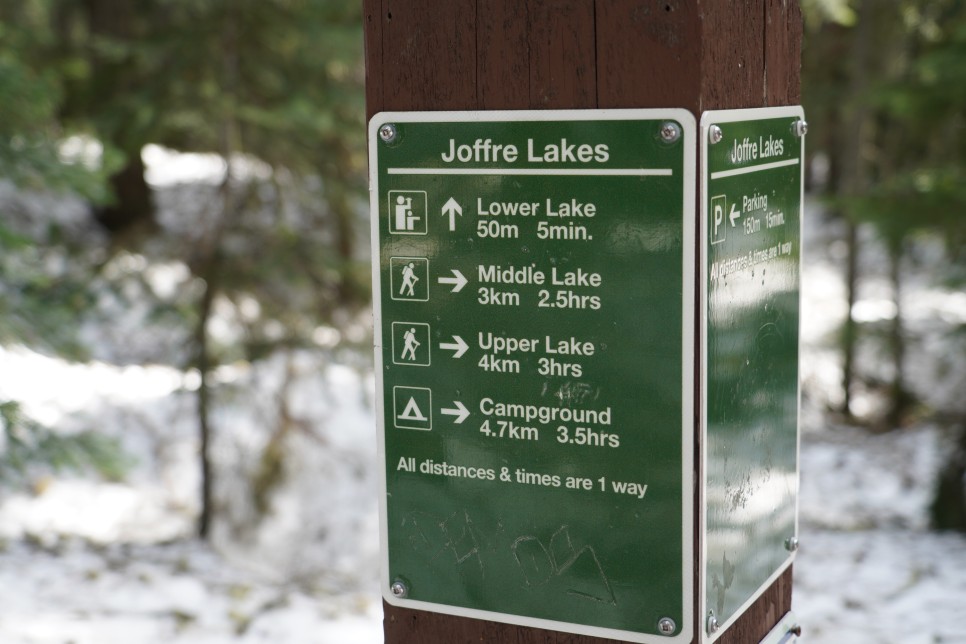 캐나다 휘슬러 여행 3일차 조프리레이크 Joffre Lakes