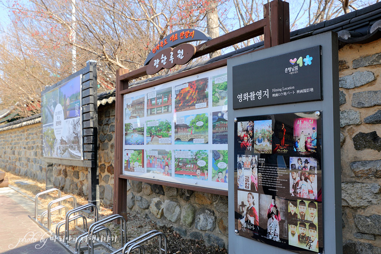 남원 가볼만한곳 철인왕후 옷소매붉은끝동 촬영지 남원 광한루(광한루원)