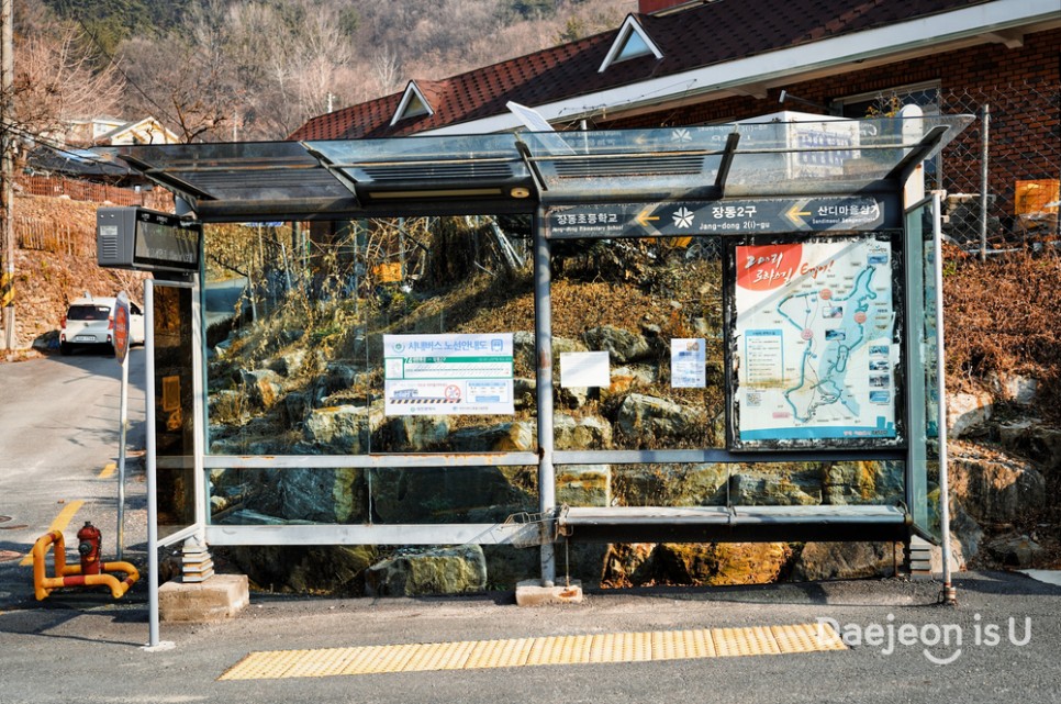 대전 가볍게 오르기 좋은 계족산성에서 등산 시작!