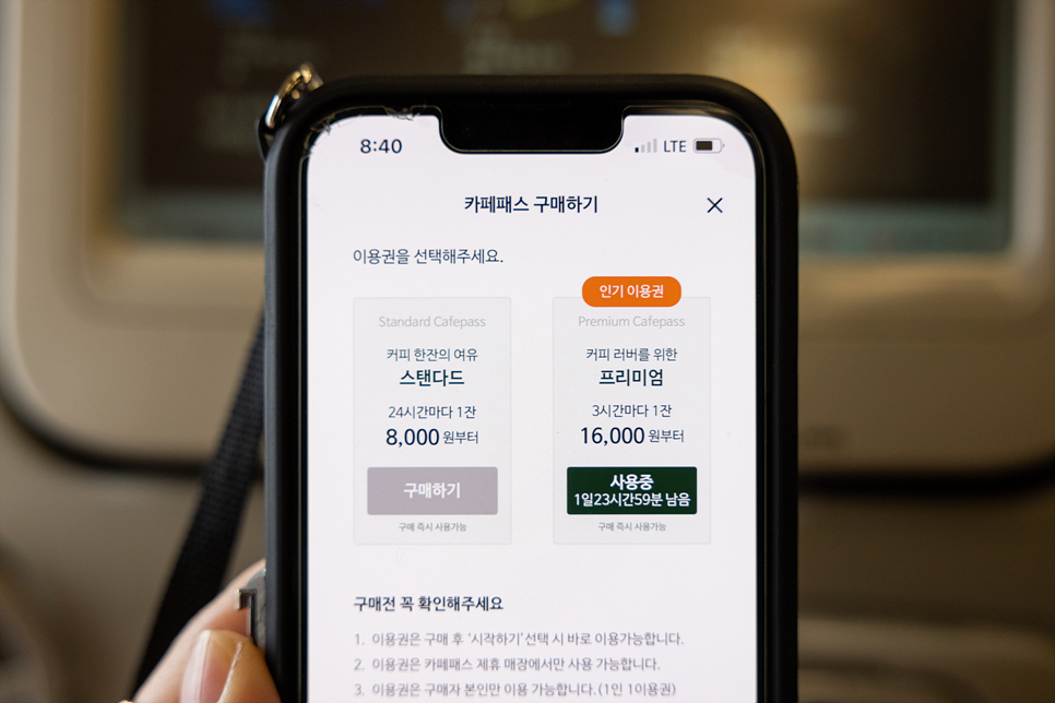 제주 렌트카 완전자차 할인 8% 제주도 렌터카 이용 팁