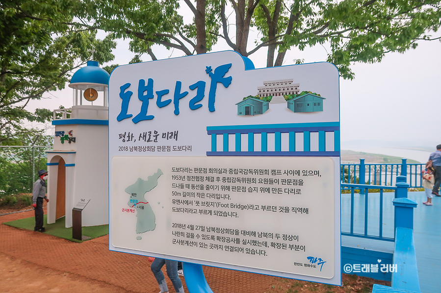 경기도 파주 가볼만한곳 파주 임진각 곤돌라 DMZ 케이블카