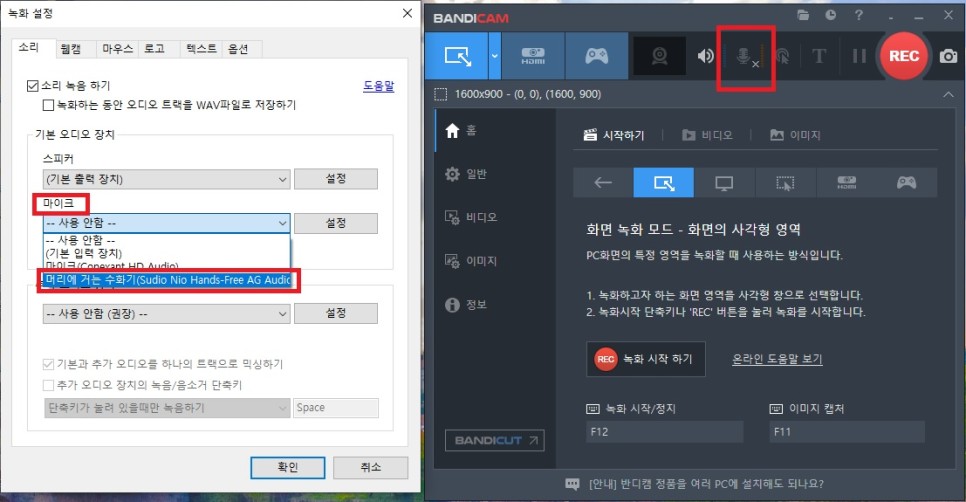 컴퓨터 화면 녹화 프로그램 반디캠 : 캡쳐보드 있으면 콘솔 녹화가능