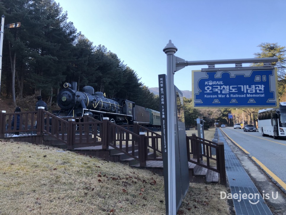 대전 역사여행 어디까지 해보셨나요? 대전 역사여행코스