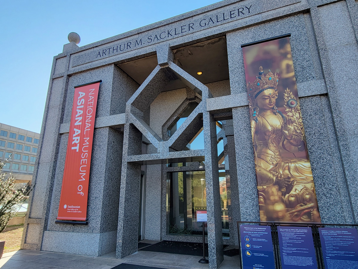 미국 국립아시아미술관(National Museum of Asian Art)의 새클러 갤러리(Arthur M. Sackler Gallery)