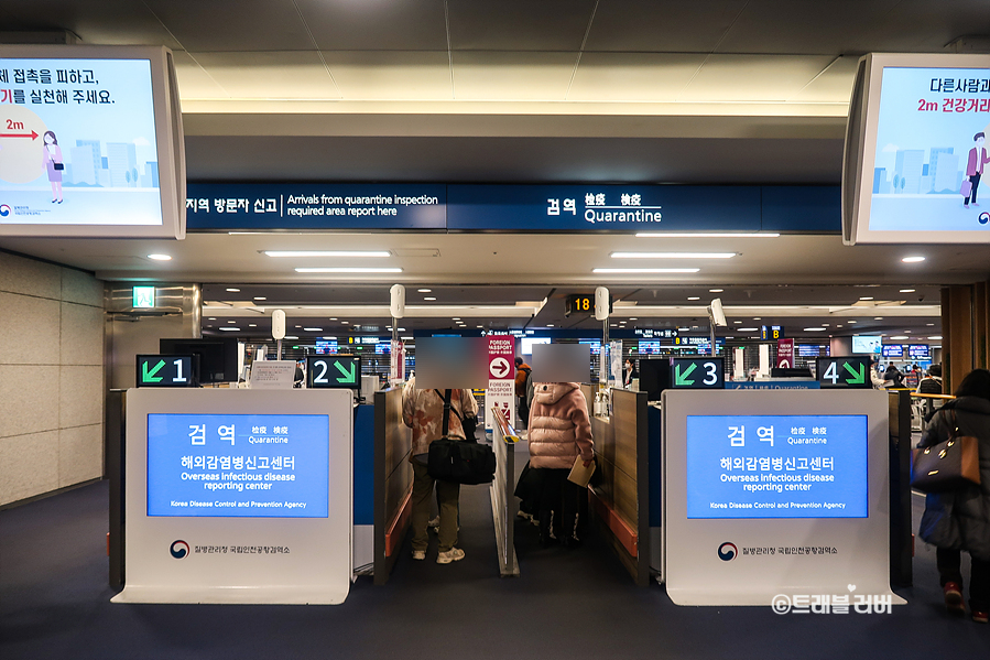 3월부터 한국입국 해외입국자 대중교통 이용 가능 자가격리 면제는 아직