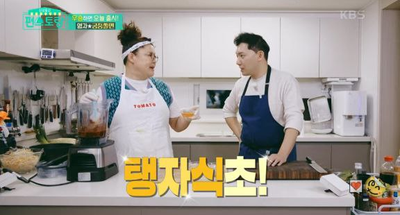 [편스토랑] 먹대모 이영자레시피, 새콤달콤+고기듬뿍+트러플 오일까지! '궁중쫄면'