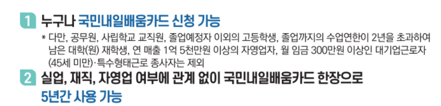 크레이지 러브 인물관계도 등장인물 원작 몇부작!