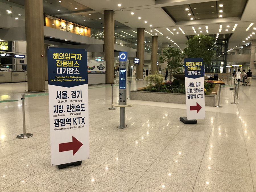 인천공항콜밴 방역택시 입국 절차 및 해외 입국자 이용후기!