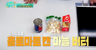 [편스토랑] 어남선생, 원팬 파스타 '토마토버터파스타'