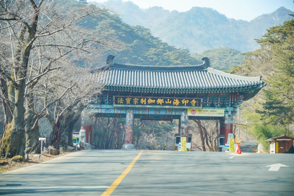 대구근교 가볼만한곳 합천 해인사 돌탑왕국 소원성취 용바위 등 드라이브코스