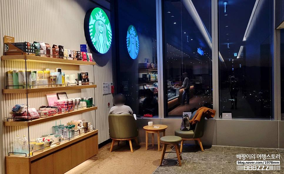 대전여행 가볼만한곳, 38층 스타벅스 야경 엑스포타워 & 신세계백화점 볼거리