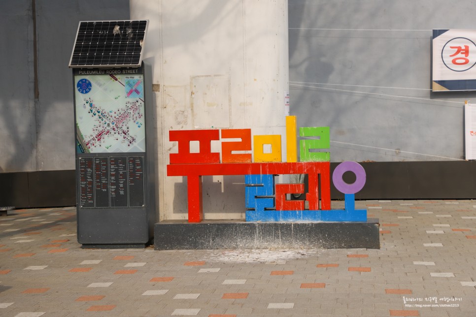서울 꽃구경 청계천 매화거리 하동매실거리 위치 및 주차