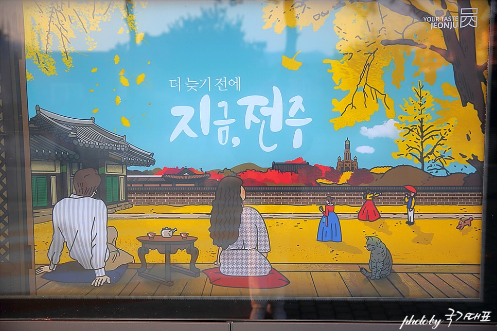 전주 가볼만한곳 전주한옥마을 오목대 색장정미소