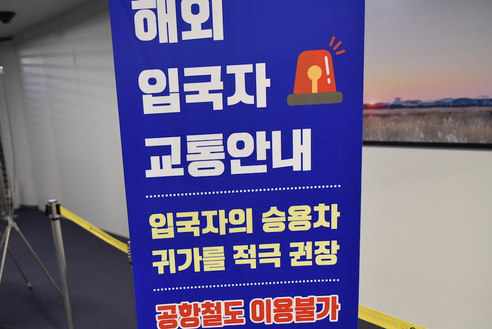 해외입국 자가격리 면제 해외입국자 해제 됩니다!