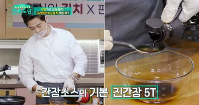 [편스토랑] 김재원 레시피, 간장쫄면과 은달래의 만남! '달래 쫄면'