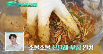 [편스토랑] 김재원 레시피, 간장쫄면과 은달래의 만남! '달래 쫄면'