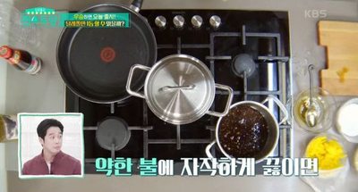 [편스토랑] 김재원 레시피, 간장쫄면과 은달래의 만남! '달래 쫄면'