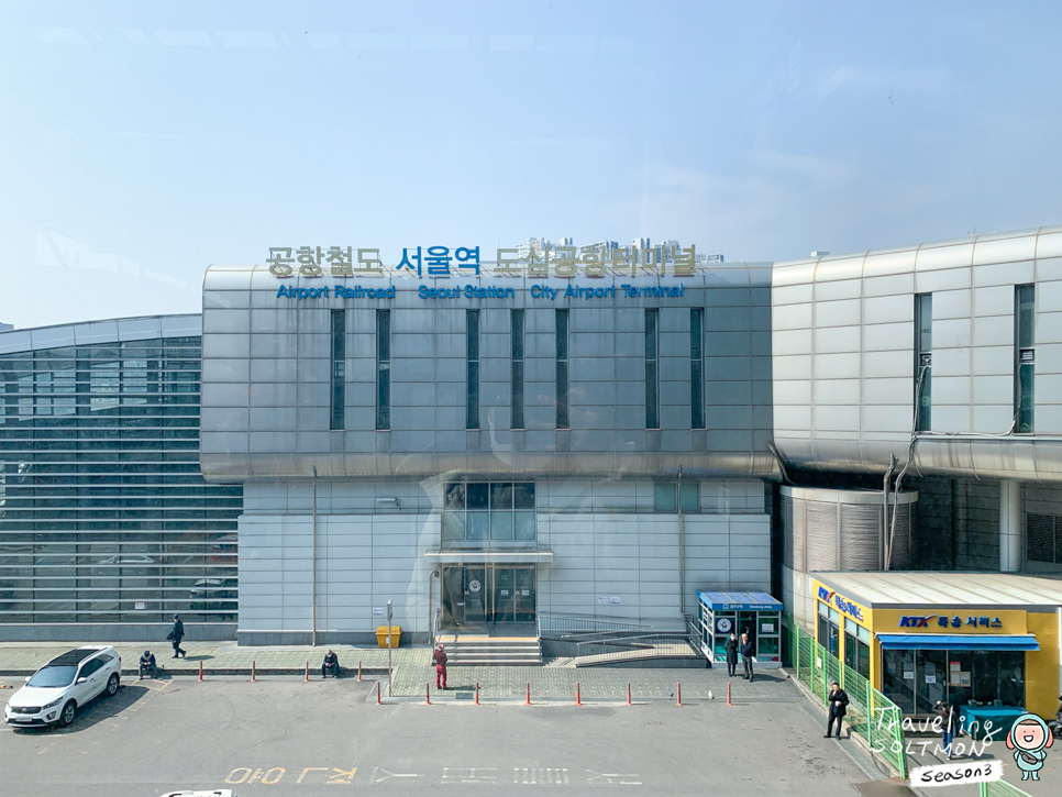 서울역 KTX 이음 주차장 스타벅스 헌혈의집 맥도날드 위치 시간
