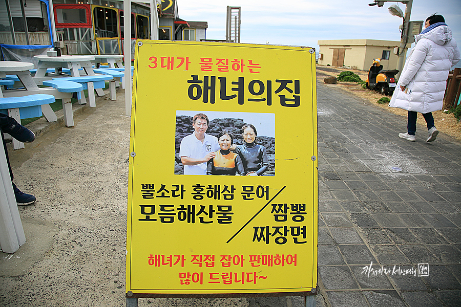 제주 마라도 배시간 운진항 배 예약 제주도 마라도 여행