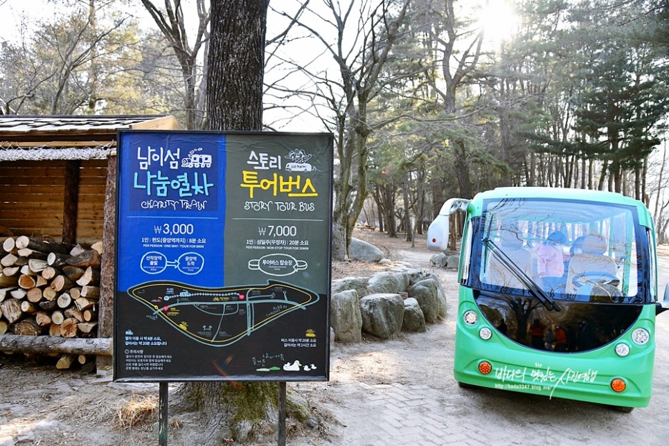 서울근교 갈만한곳 나미나라 공화국 가평 남이섬 여행