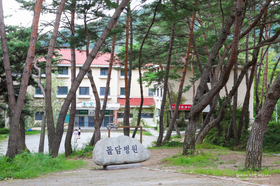 포천 산정호수 둘레길 따라 돌담병원까지 포천 드라이브코스