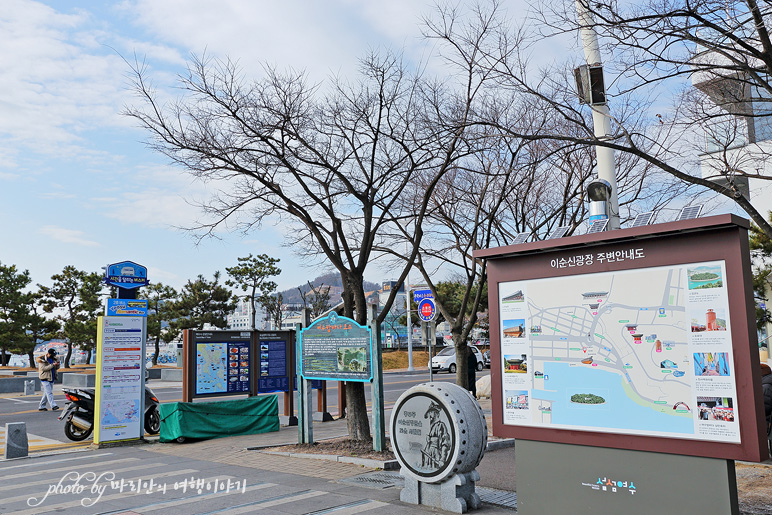 전남 여행 여수 이순신광장 거북선 여수 시내  딸기모찌 등 먹거리