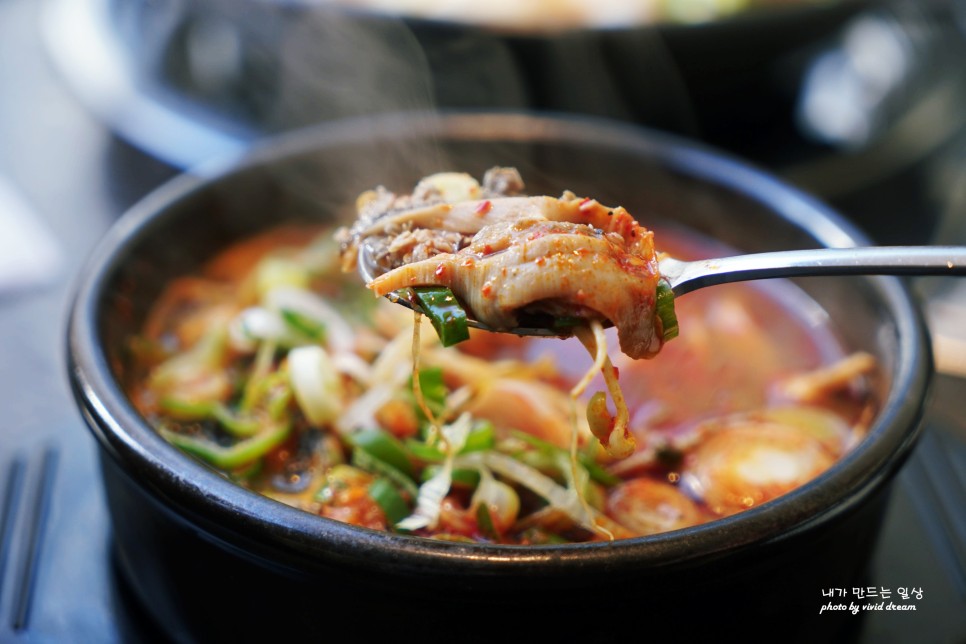 예술의전당 맛집 함포해장 해장국맛집일세