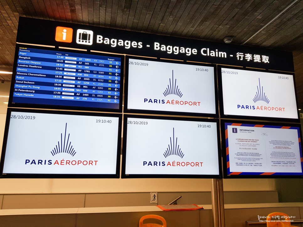 프랑스 여행 입국 최신 정보 : 무격리 & 백신패스 중단