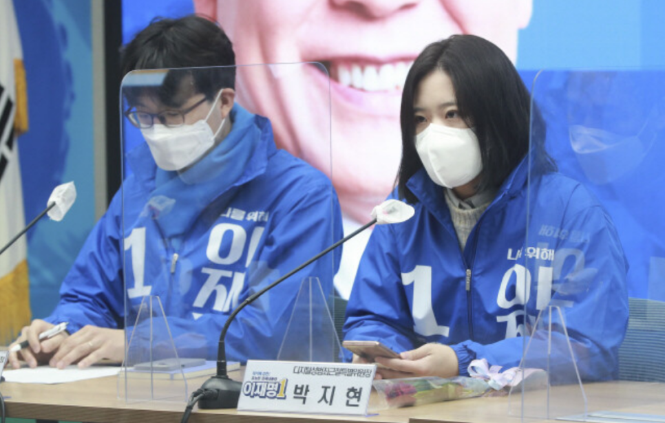 더불어민주당 박지현 공동비대위원장 N번방 추적단 나이 26세 여성 프로필 경력 학교 인스타