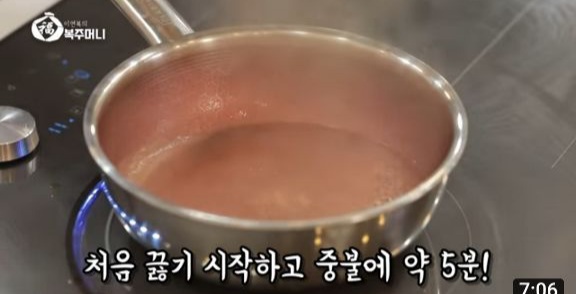 [이연복 유튜브]  꽃등심보다 맛있어지는 마법의 '소고기 육전'