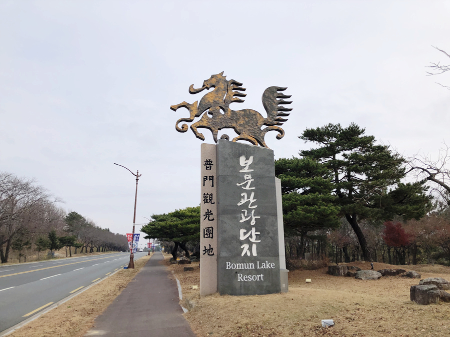 경주 가볼만한곳 볼거리 추천 황리단길 첨성대 대릉원 불국사 맛집 콩이랑!