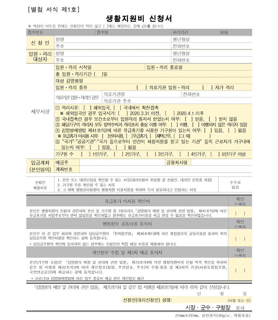 2022 카타르 월드컵 최종예선 한국축구국가대표