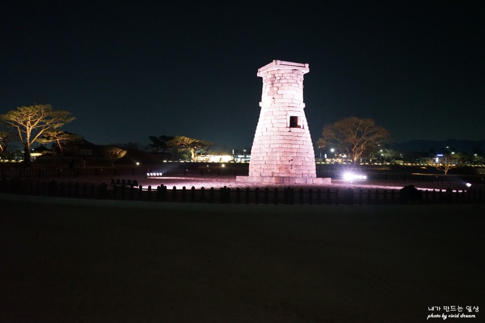 경주 야경 코스 월정교 첨성대 야경명소 인정