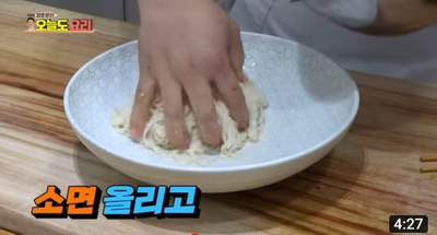 정호영의 오늘도 요리, 초간단 오징어볶음 레시피 끝판왕!