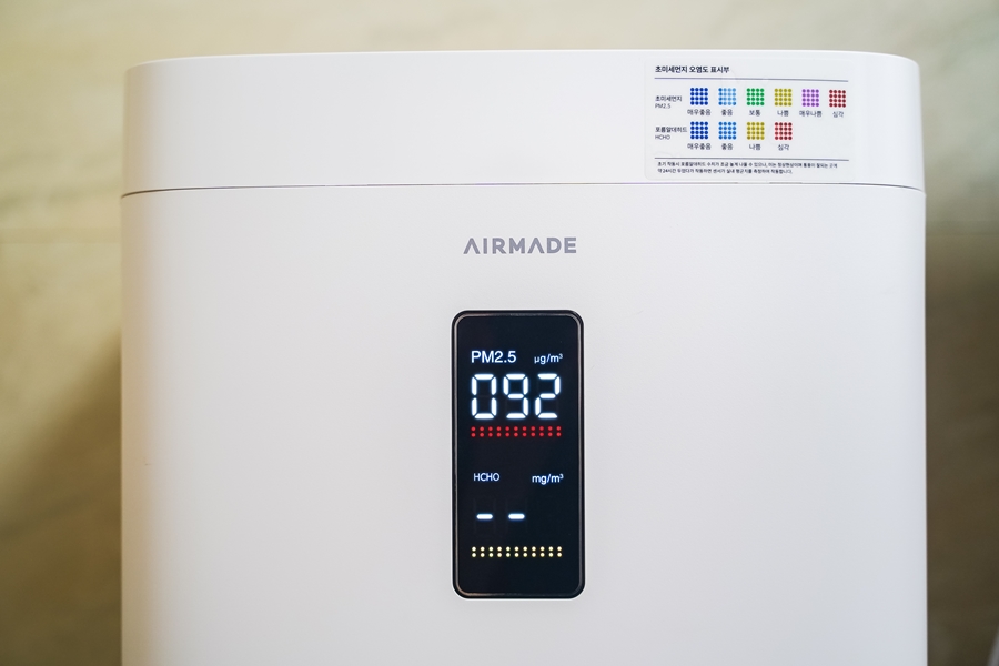 에어니엘 공기청정기, 쾌적한 집안 환경을 위한 에어메이드 AMP650