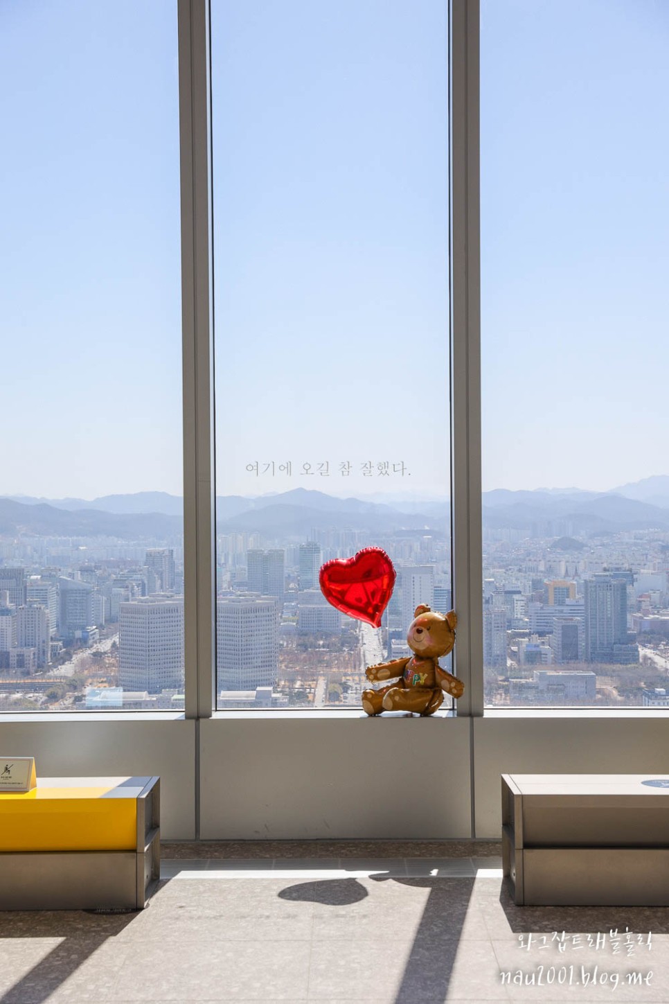 대전 신세계백화점 38층 스타벅스 전망대 디아트스페이스193