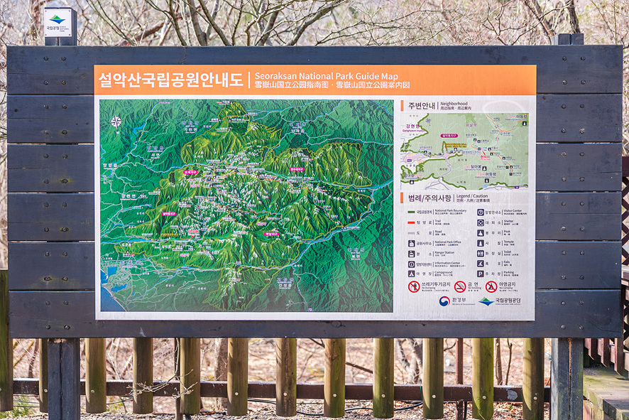 설악산 등산코스 신흥사 출발, 흔들바위 찍고 울산바위 왕복 성공!!