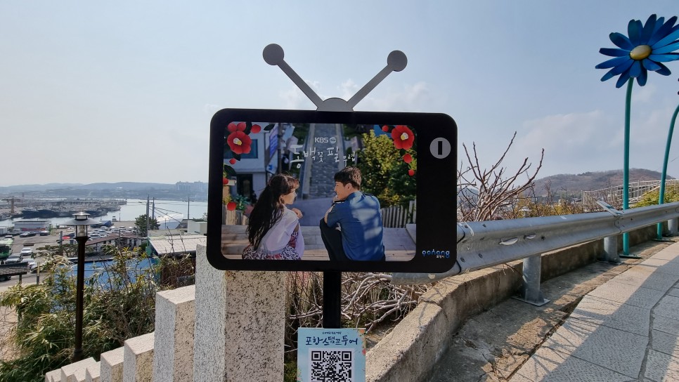 포항 가볼만한곳 구룡포 일본인 가옥거리 동백꽃필무렵 촬영지