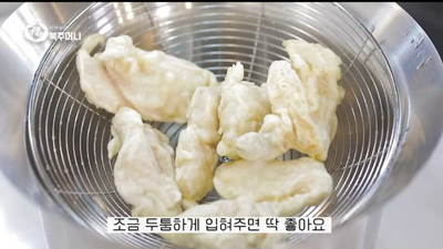 [이연복 유튜브] 한 번 맛보면 멈출수 없는, 매콤 달콤 어향 소스! '어향치킨'