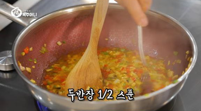 [이연복 유튜브] 한 번 맛보면 멈출수 없는, 매콤 달콤 어향 소스! '어향치킨'