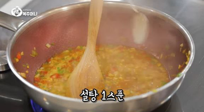 [이연복 유튜브] 한 번 맛보면 멈출수 없는, 매콤 달콤 어향 소스! '어향치킨'