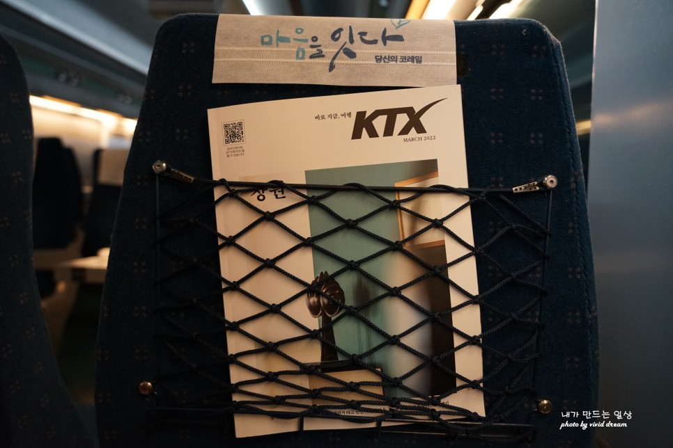 기차여행 KTX 타고 신경주역에서 시작하는 당일치기 경주여행
