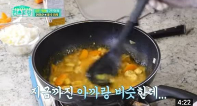 [편스토라] 정상훈 페시피, 시판 케레로 태국카레 맛을! 카피 정s '태국카레''태국카레'